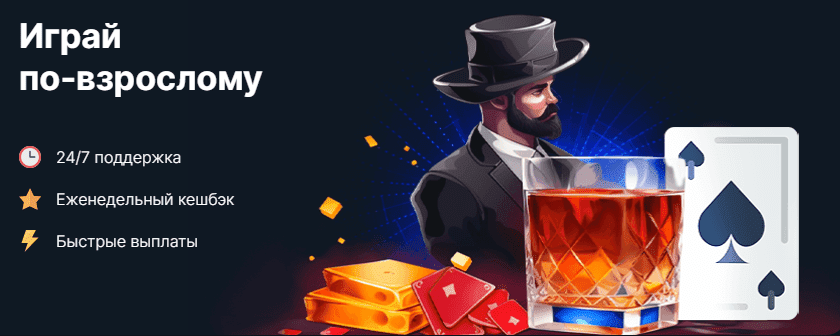 Vodka casino официальный NEW - Получите бонусы