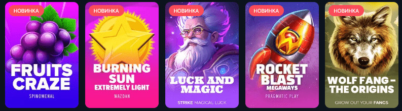 Vodka casino официальный NEW - Играйте и выигрывайте